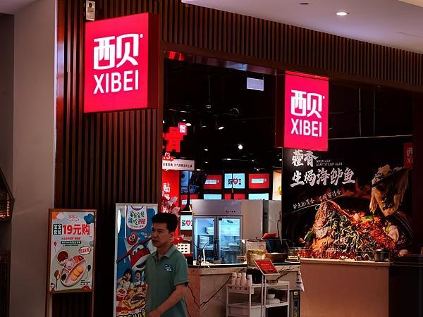 起底西贝供应商：同款冷冻西兰花和海鲈鱼还卖给了谁