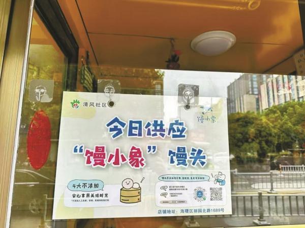 宁波：“90后”夫妻把馒头做出了花 50多种花样馒头风靡社区