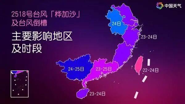 台风来袭 直击巨灾防御准备工作 最强“风王”来袭