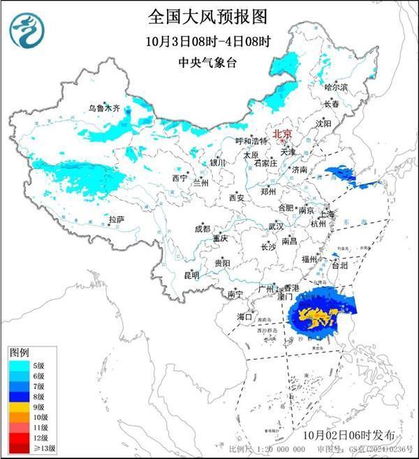 三预警齐发!9省市有大到暴雨 多地需防强对流天气