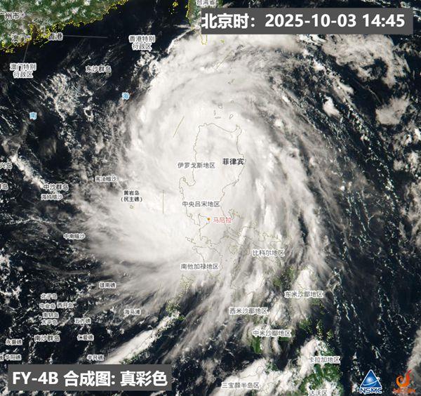麦德姆或以巅峰强度登陆华南