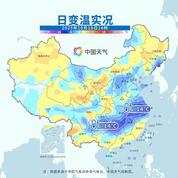 大降温持续 北方冷如常年11月 南方换季式降温到来