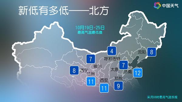 多地气温将刷新下半年新低