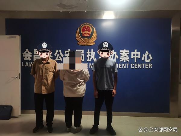 网警打击非法售卖艺人个人信息 粉丝变“黄牛”真刑！