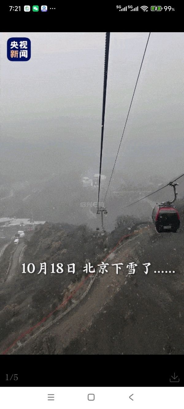 今年会出现极寒冷冬吗？最新研判