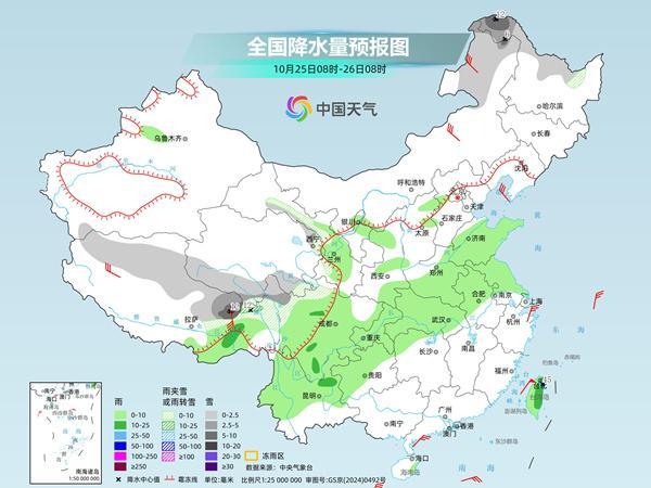 冷空气再来袭！北方大部降温明显 多地气温创新低