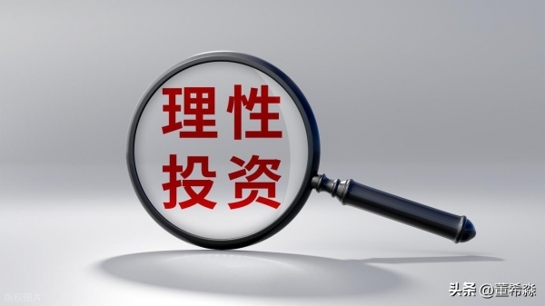 业内：金价急跌套牢Z世代，30岁以下投资者占比超60%