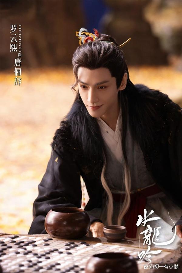 成毅龚俊罗云熙打戏 男神混战引爆十月剧集