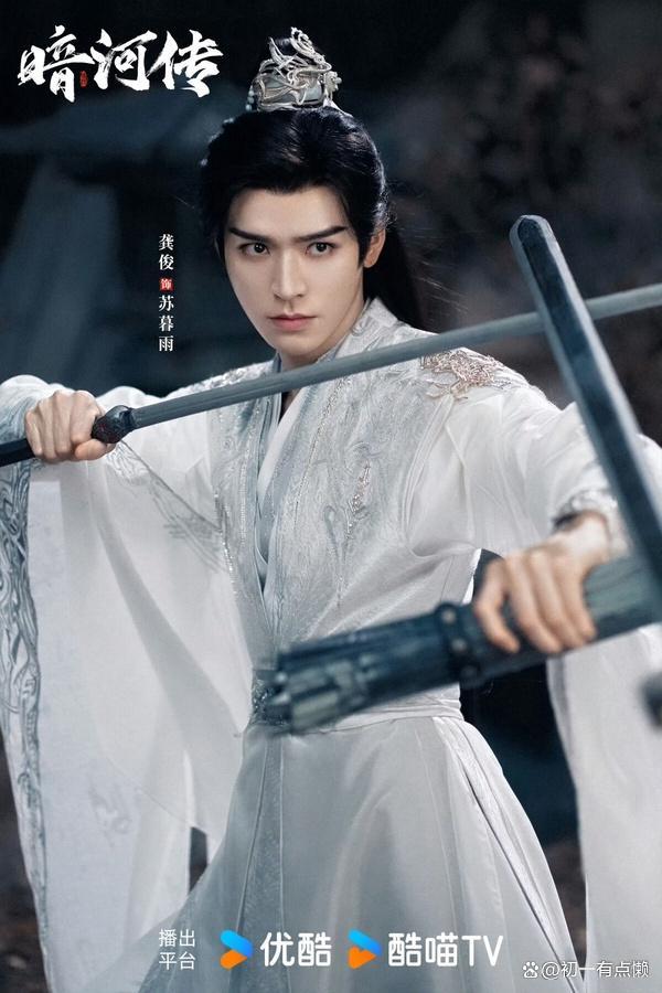 成毅龚俊罗云熙打戏 男神混战引爆十月剧集