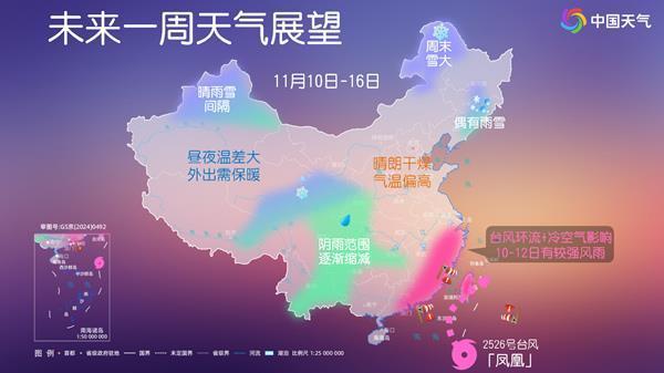 新一周两股冷空气接连上线