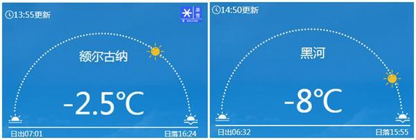 风暴“凤凰”可能带来严重的风雨影响。秋季暴