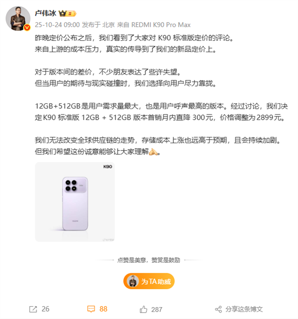 手机PC或将全线涨价 存储芯片价格暴涨引发连锁反应