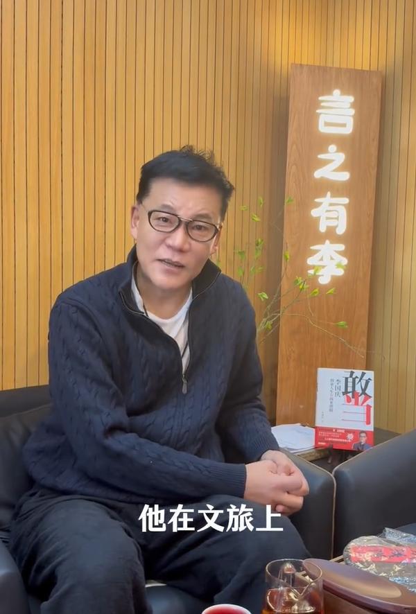 李国庆曝俞敏洪曾想退市 布局文旅新赛道