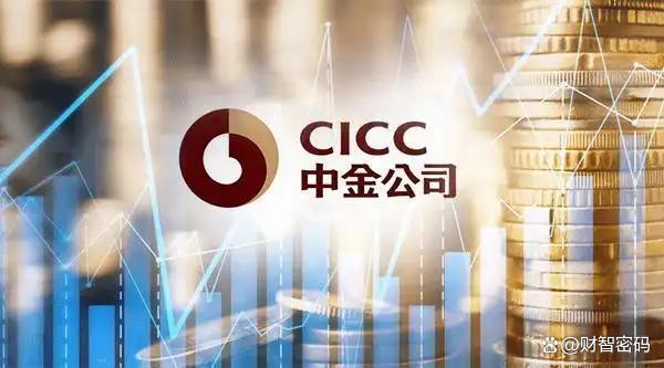 券商行业迎来万亿新巨头 三券商合并创历史