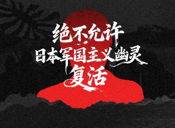 台当局宣布全面解禁日本核食 引发岛内质疑