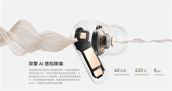 华为发布首款星闪耳机 麒麟A3芯片加持