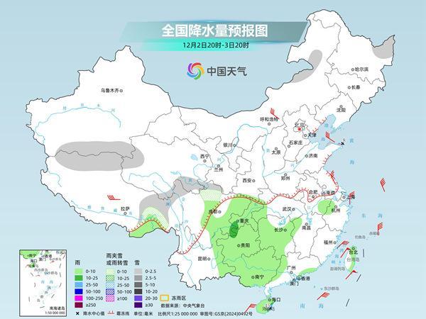 內(nèi)蒙古局地現(xiàn)-40℃極寒 寒潮席卷南北降溫顯著