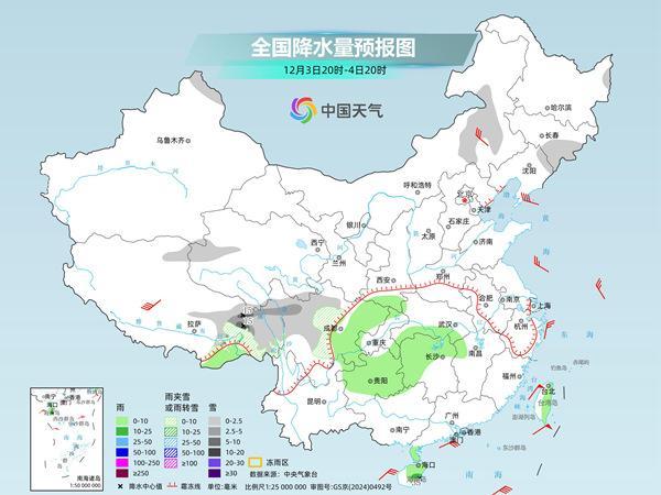 下半年來最冷的一天來了 北方多地氣溫創(chuàng)新低