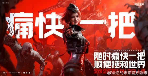 琳瑯還是忘不了他的逆戰(zhàn)，《逆戰(zhàn)：未來(lái)》正式定檔1月13日！預(yù)約突破2000萬(wàn)