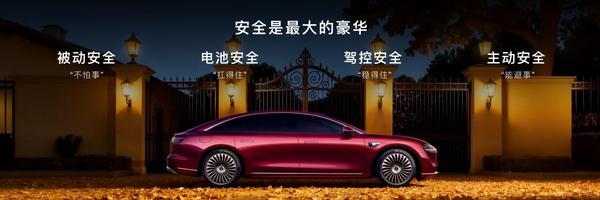 鴻蒙智行享界12月交付目標過萬 品牌勢能爆發(fā)里程碑