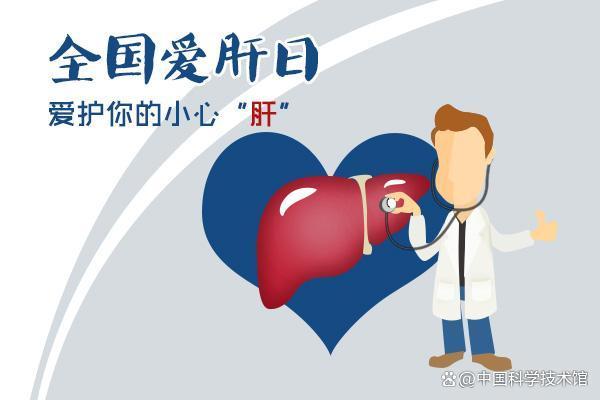 哪些日常习惯正在悄悄“喂养”肝癌 隐藏的风险因素