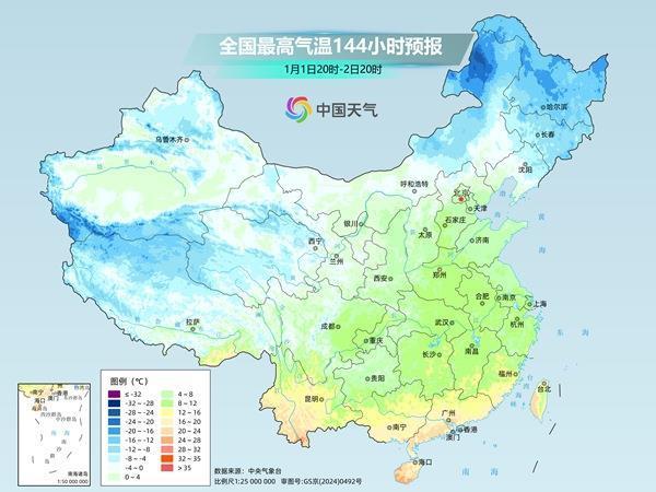 跨年冷空气来了 局地累计降温近20℃ 东北气温剧烈震荡
