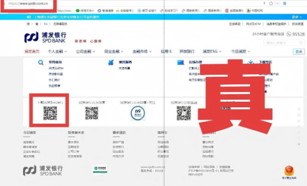 中央網(wǎng)信辦依法處置1418個(gè)仿冒假冒網(wǎng)站平臺