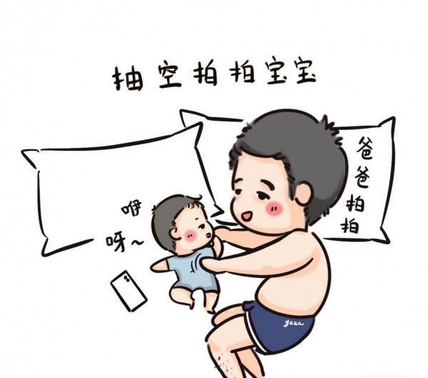 奶爸带娃和宝宝一起睡着 反向治愈的温馨时刻
