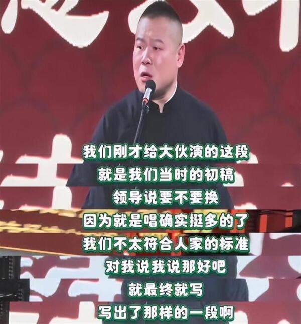 岳云鹏回应今年不上春晚 被骂怕了泪洒舞台