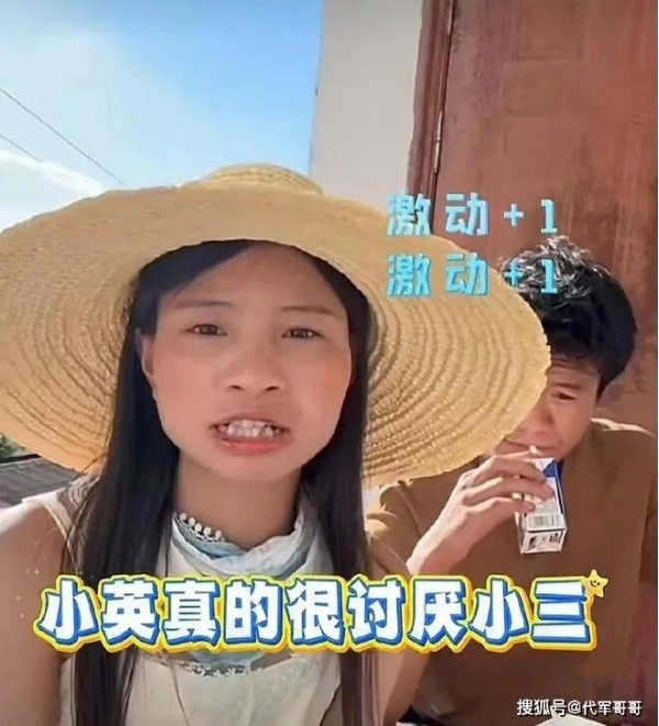 离婚风波持续发酵！网红小英曝上拉如出轨表妹，网友：太狗血了