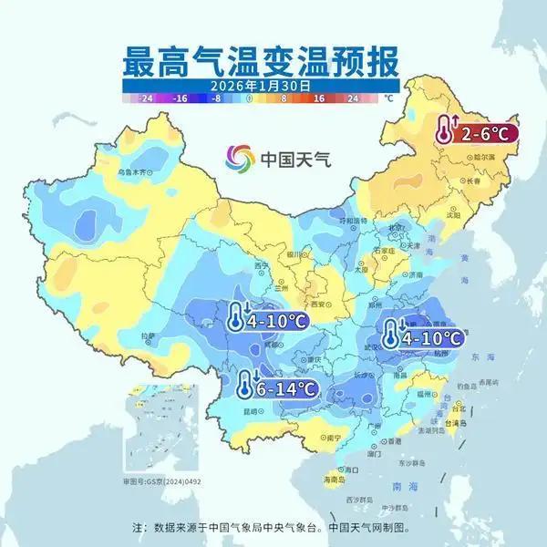“快闪”型冷空气来袭局地降温超8℃ 多地气温将现“V”形走势