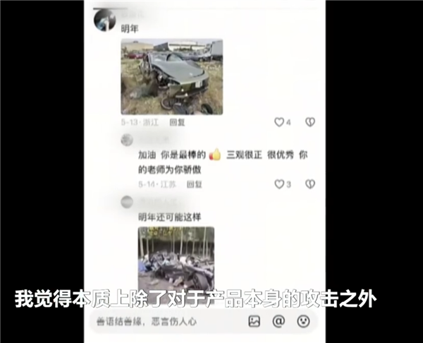 雷军转发央视报说念黑公关乱象 收罗黑产亟待整治