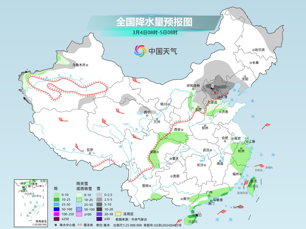 京津冀仍有雨雪 西南地区东部阴雨频繁