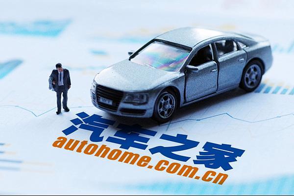 汽车之家多个社交账号被禁止关注