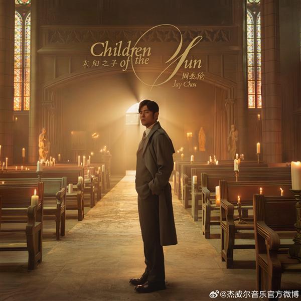 周杰伦那天下雨了