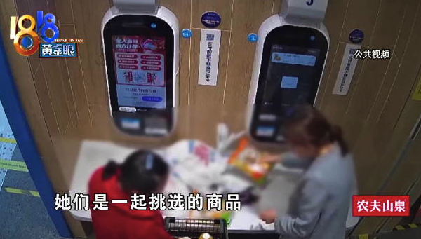 夫妻跟保姆在超市选择性扫码被抓：专挑贵的偷涉案金额不小