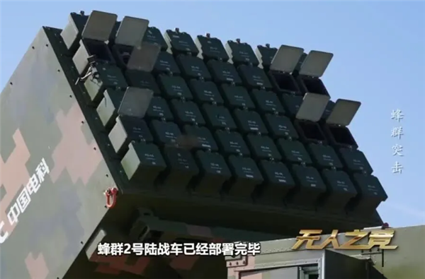 国产无人机蜂群作战系统首次亮相