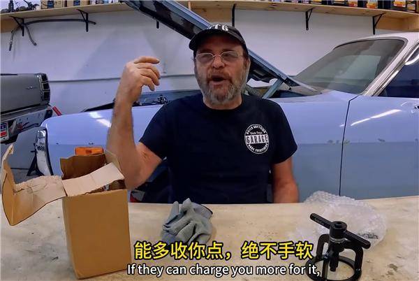 美国机械师吐槽美国电商失去温情 怀念昔日温情时代