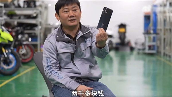 张雪还在用2000多块钱的坏手机