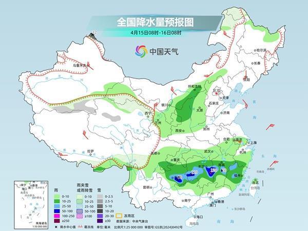 南方大范围降雨持续 北方气温上升 警惕次生灾害