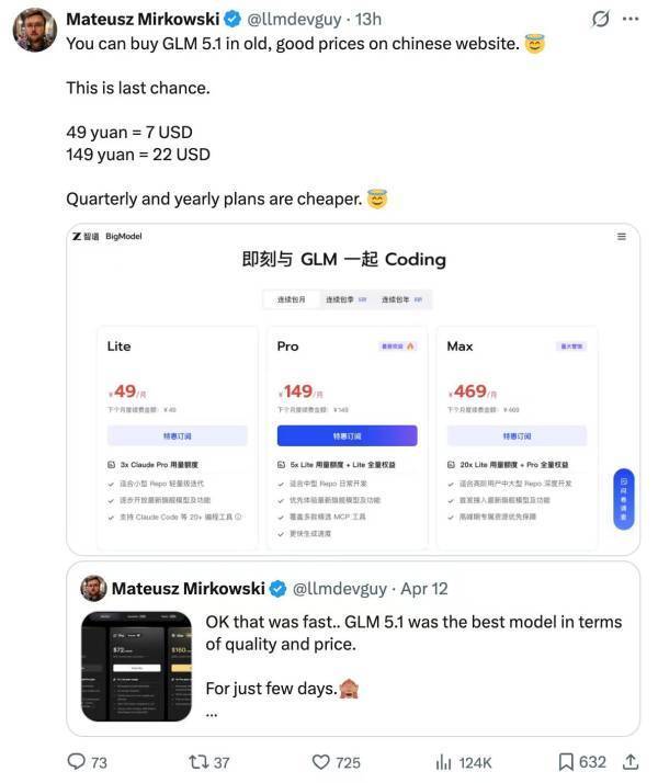 为用上中国AI老外连夜自学中文：只为抢购Coding Plan