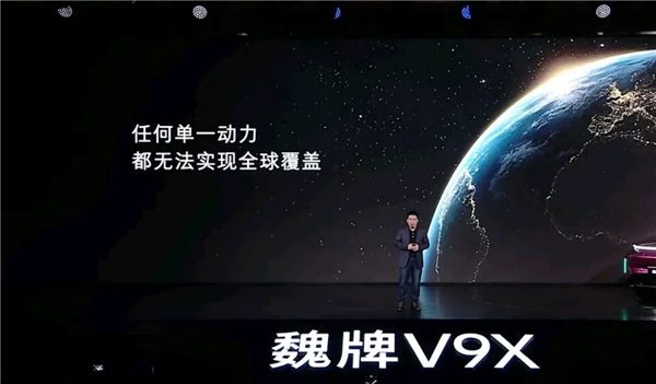 魏建军：电动车专属平台就是大忽悠 全动力兼容更实际