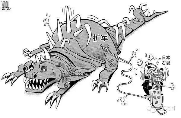 媒体:日本得了不挑衅中国就难受的病 挑衅升级引发关注