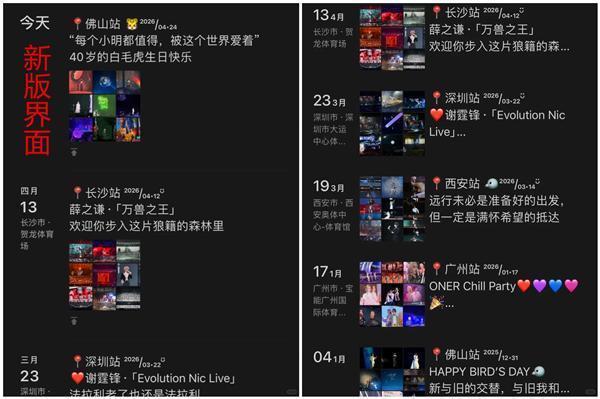 腾讯客服回应朋友圈排版变了 优化调整提升体验