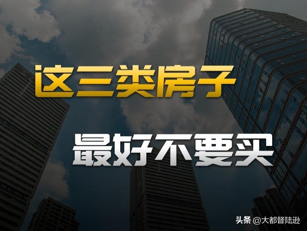 小区物业费收不上来直接电梯全停！小区物业费收不上来会拖垮房价吗