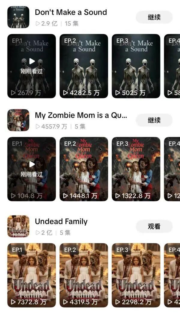 这条AI短片质感太牛了 神秘作品引发全球热议
