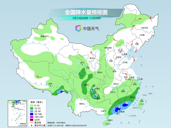 最高氣溫可達(dá)37℃以上 多地將現(xiàn)今年首個(gè)高溫