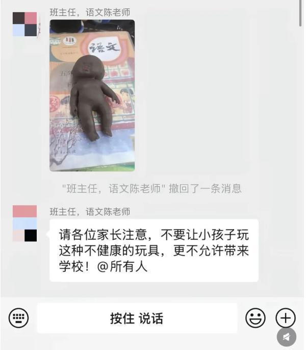 拿婴儿形象擦边泄愤击穿伦理底线 扭曲价值观引担忧