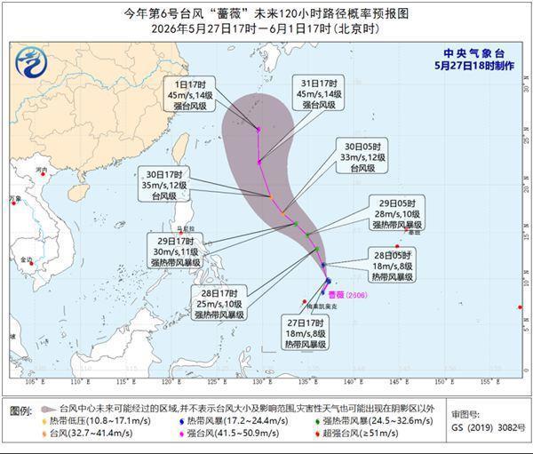 今明兩天11省區(qū)市有大到暴雨 多部門發(fā)布預(yù)警信息