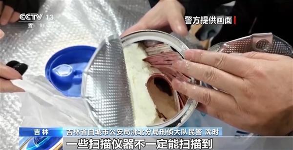央视曝光升级版杀猪盘 快递现金诈骗新套路